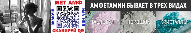 МЕТАМФЕТАМИН винт  где продают наркотики  Серпухов 