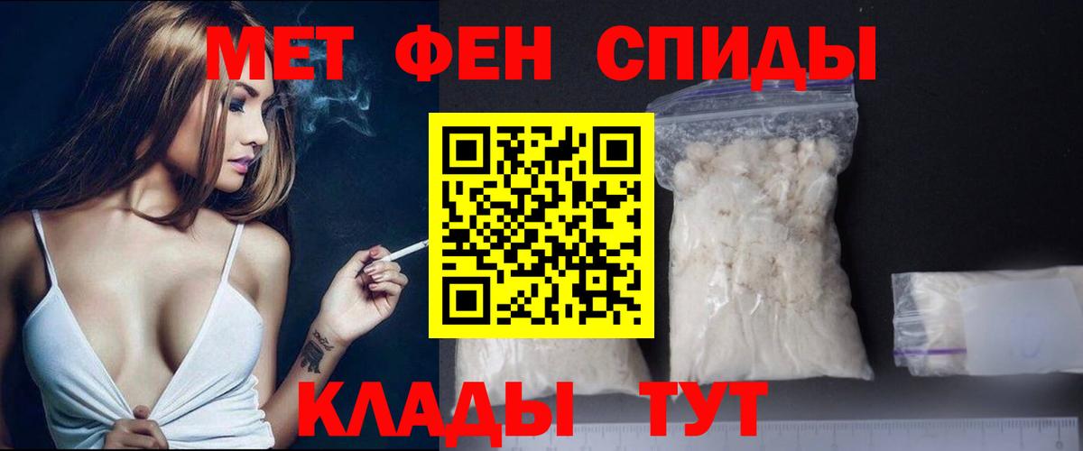 МЕТАМФЕТАМИН  Метамфетамин витя  Вход с VPN  Серпухов 