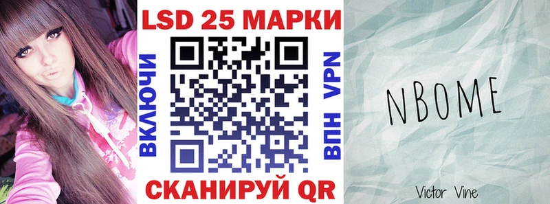 закладка  Серпухов  Наркотические марки 1,8мг 