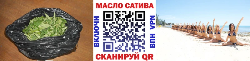 ТГК гашишное масло  Серпухов 